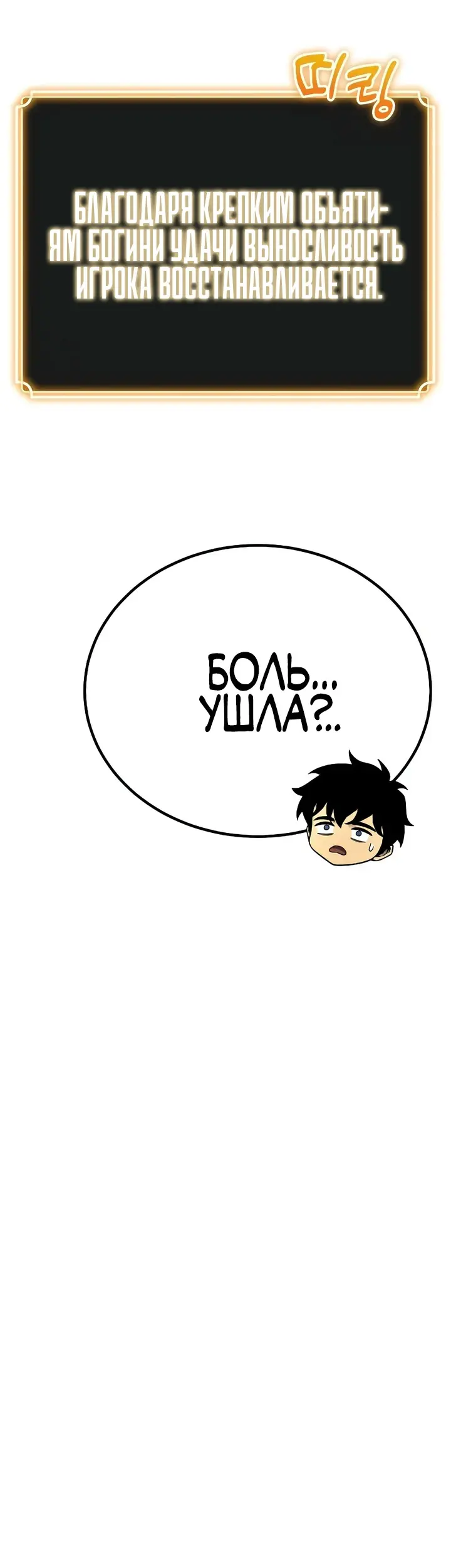 Страница 83