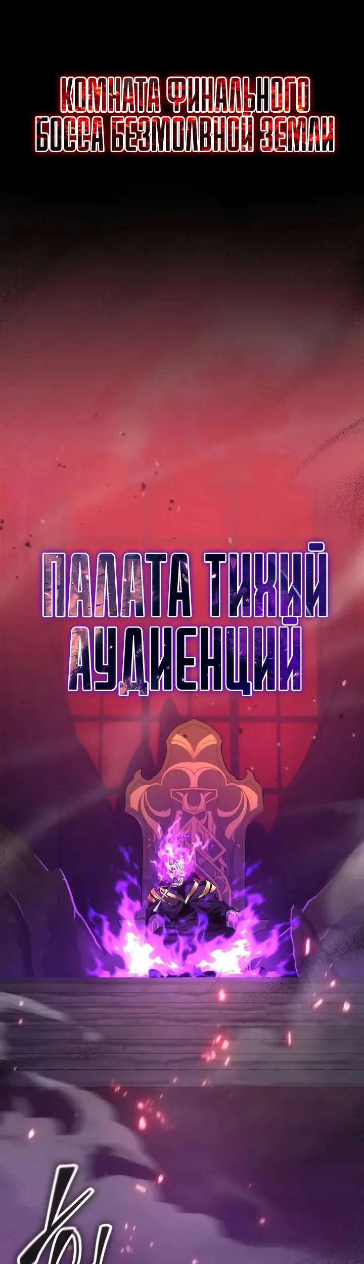 Страница 85