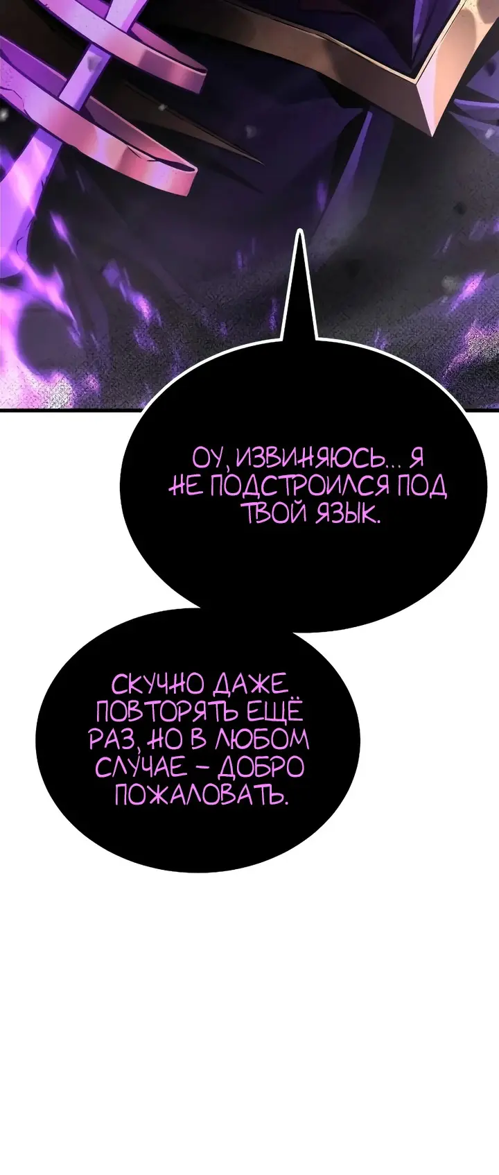 Страница 88