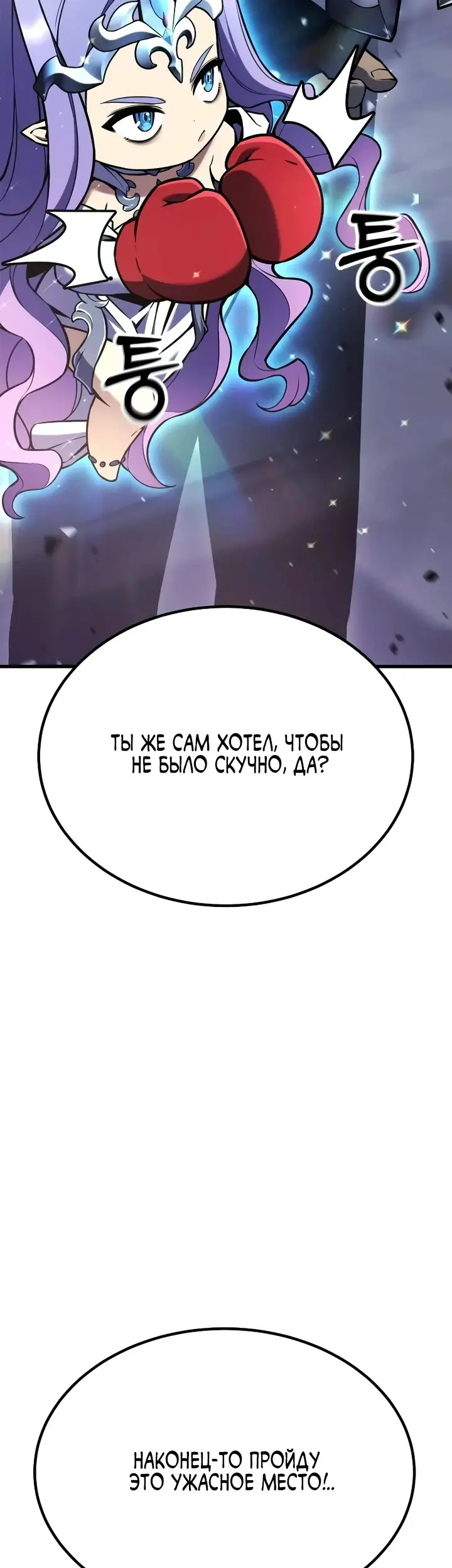 Страница 93