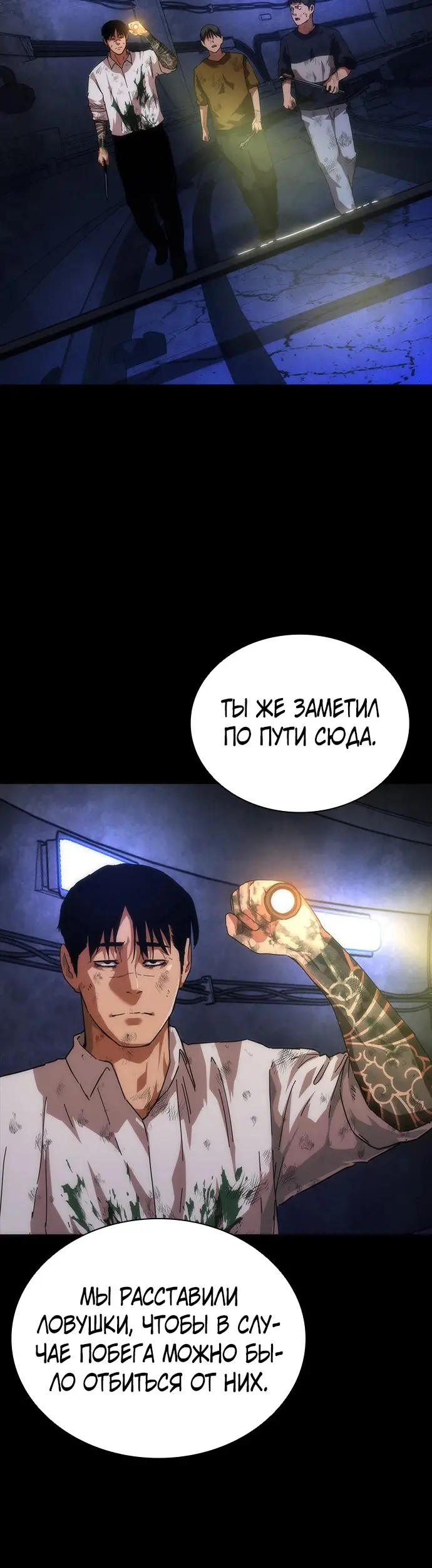 Страница 23
