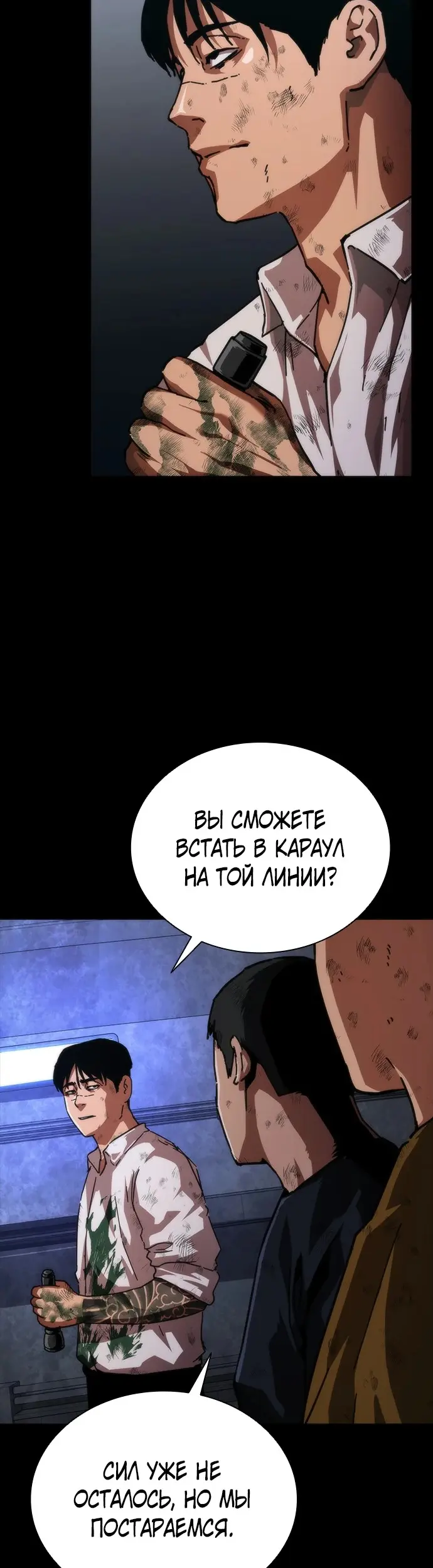 Страница 31