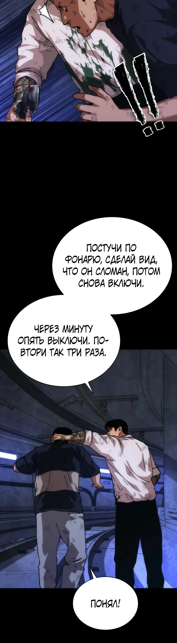 Страница 36