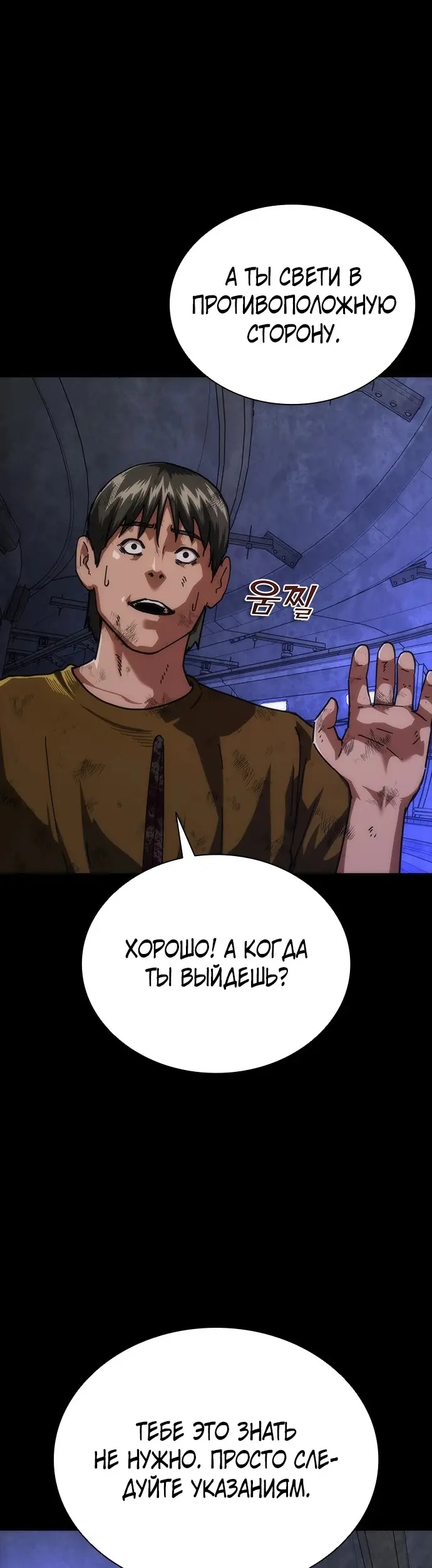 Страница 37