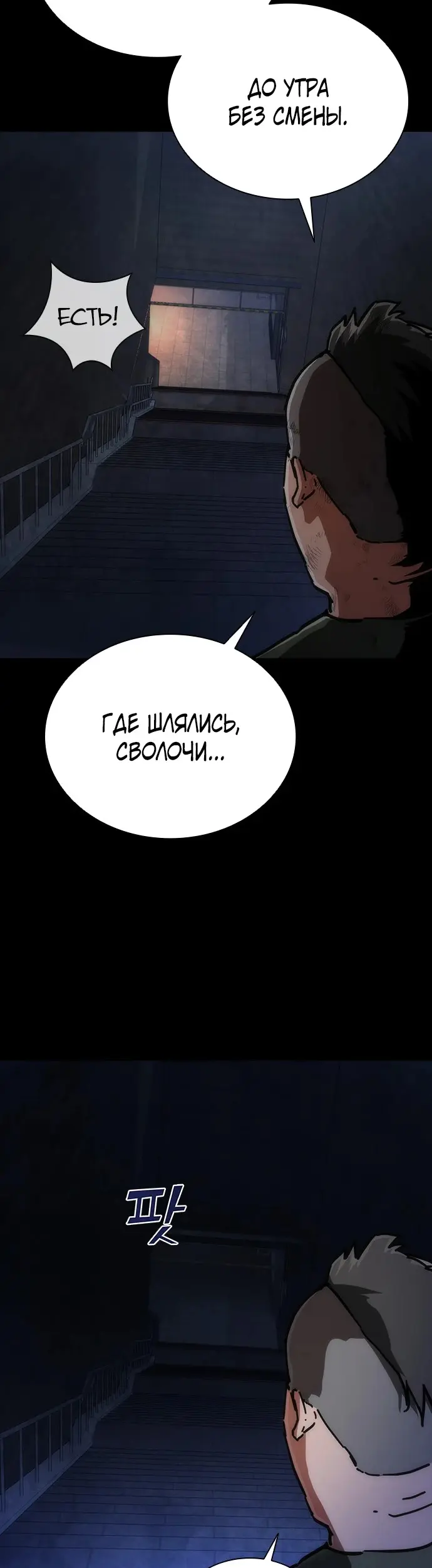 Страница 41