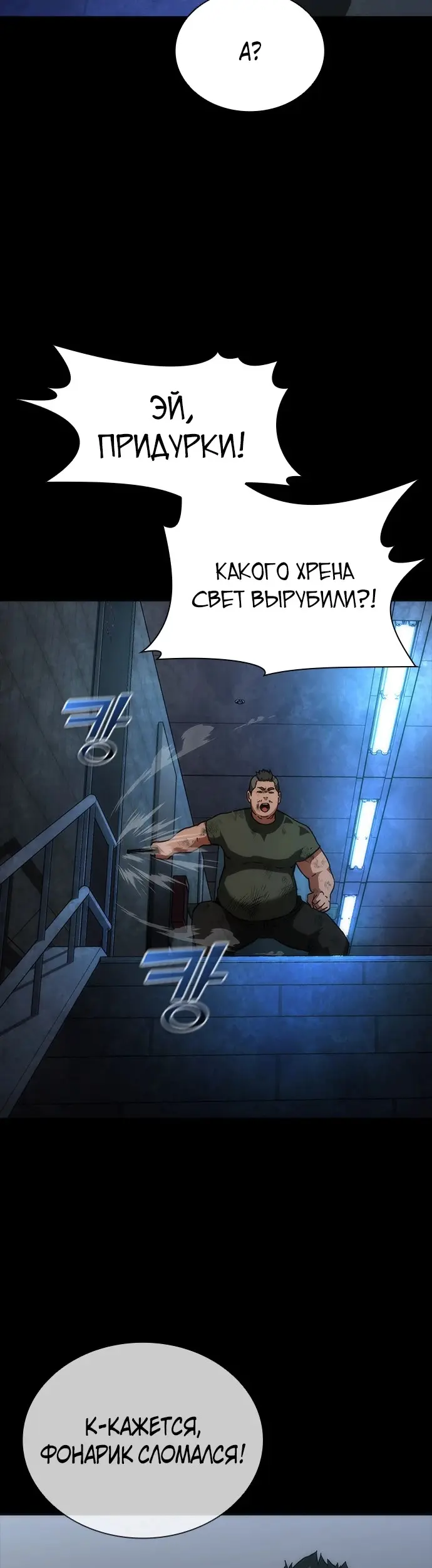 Страница 42