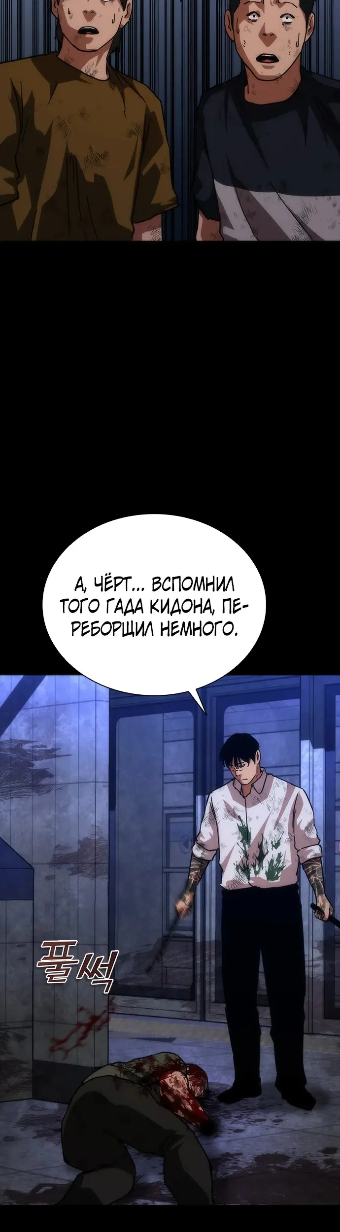 Страница 57