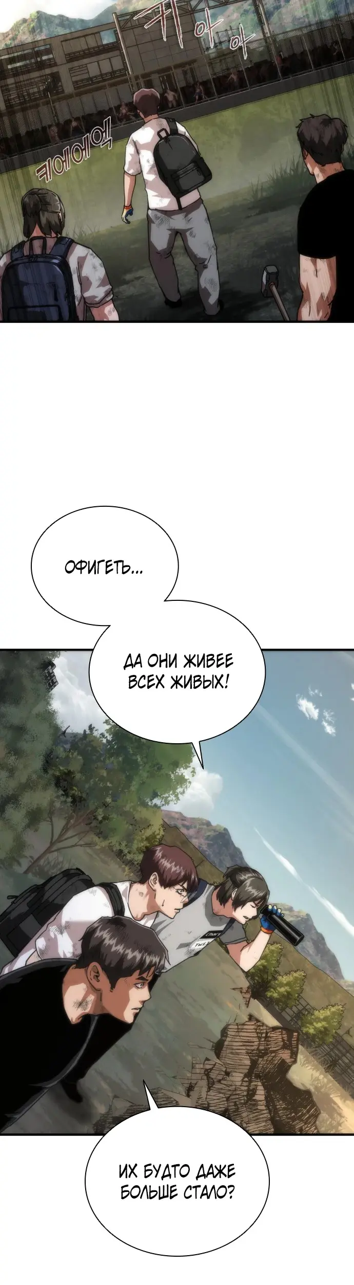 Страница 37
