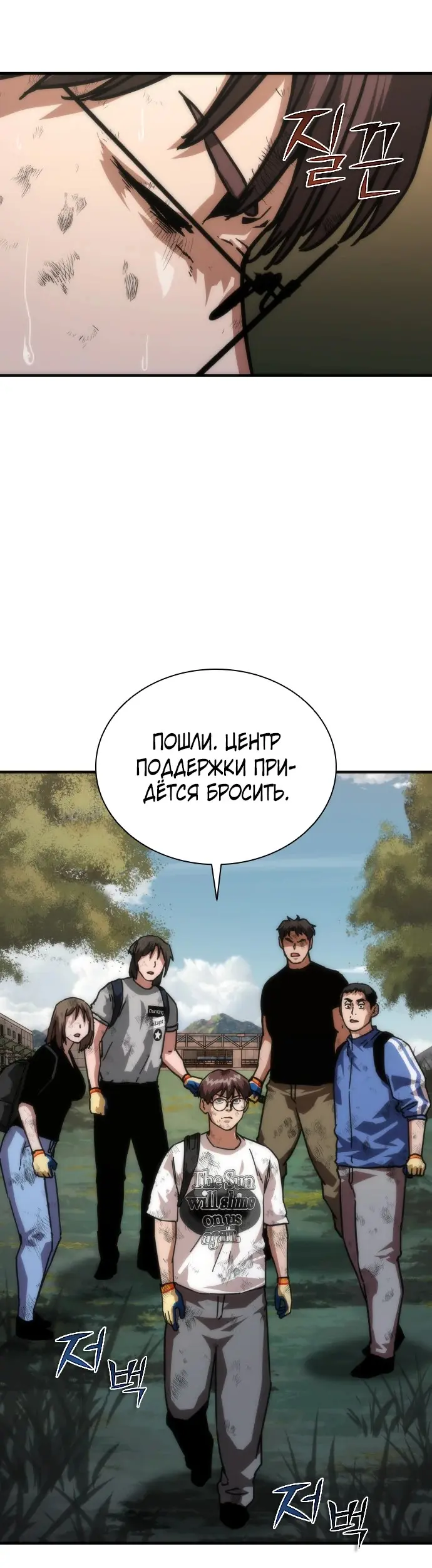 Страница 45