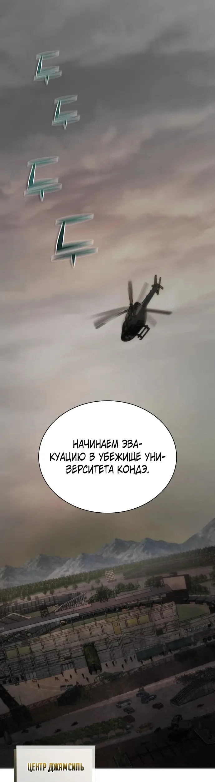 Страница 51