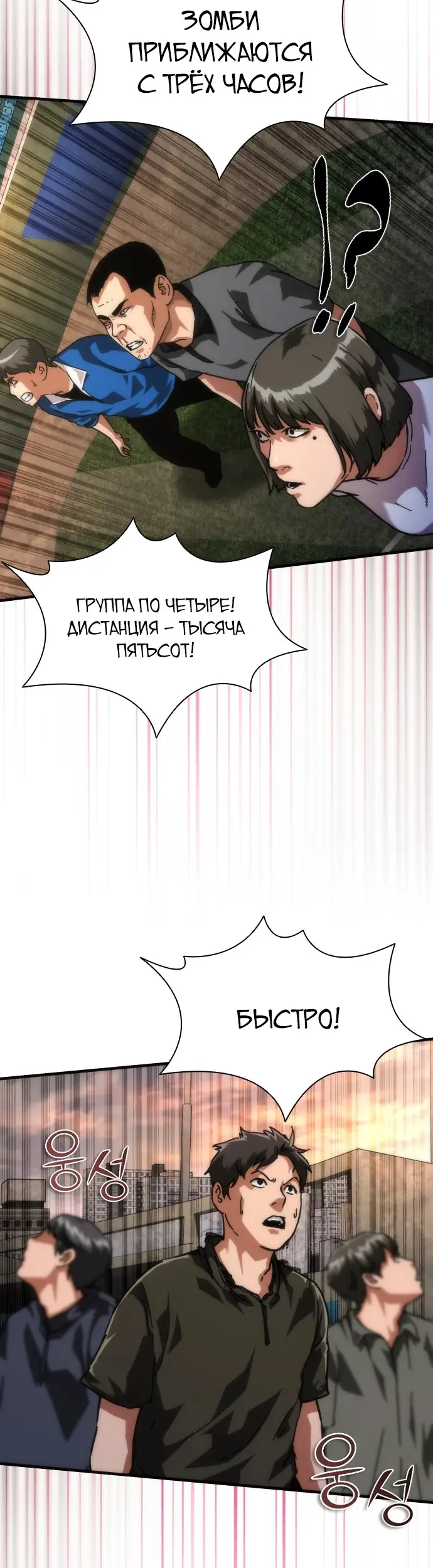 Страница 56