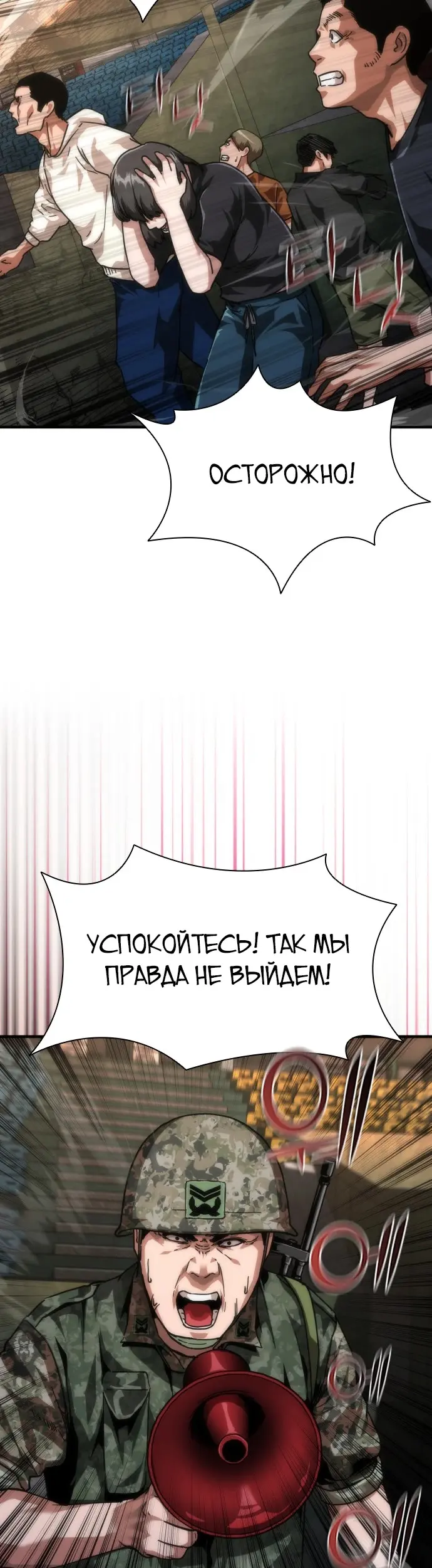 Страница 60