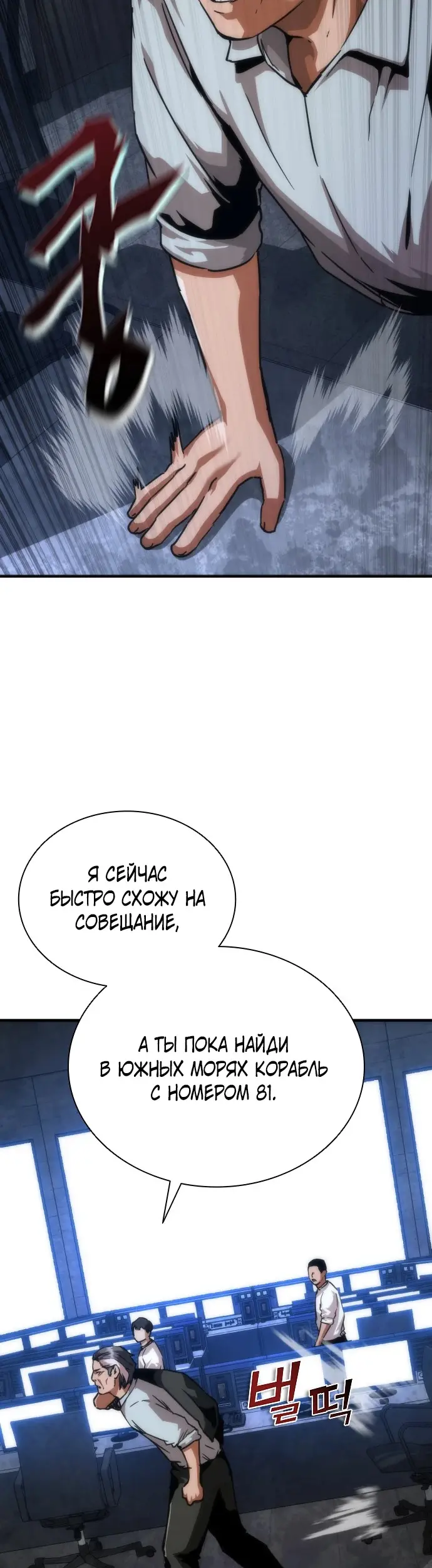 Страница 48