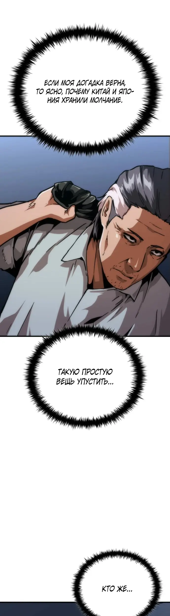 Страница 50