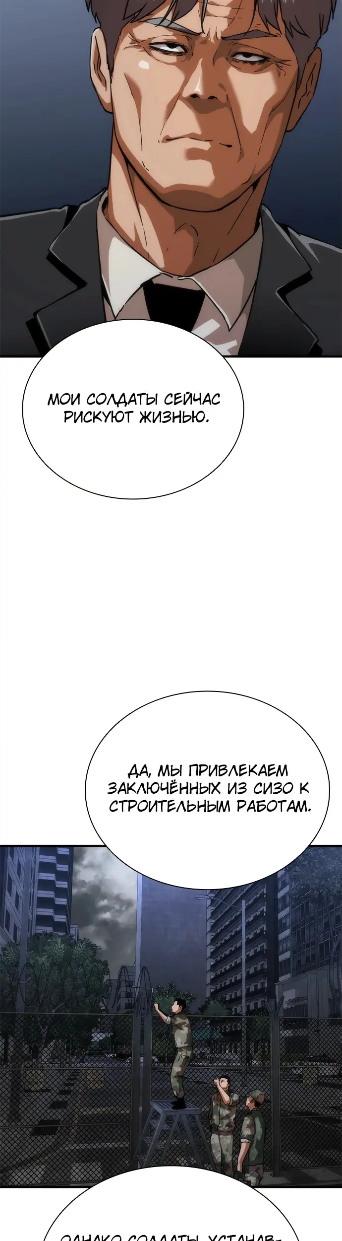 Страница 40