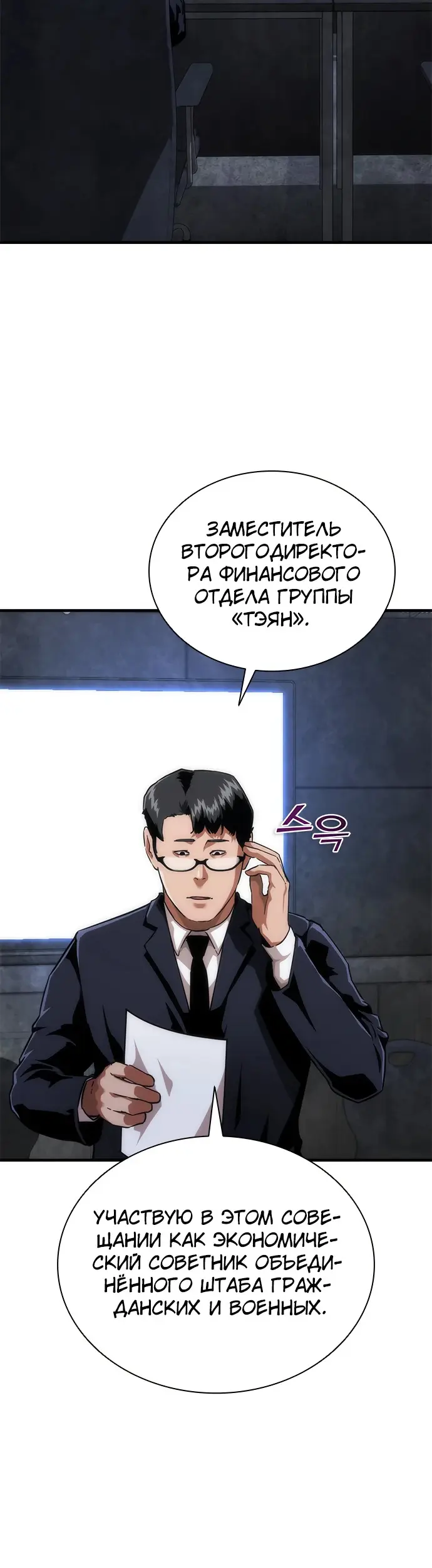 Страница 44