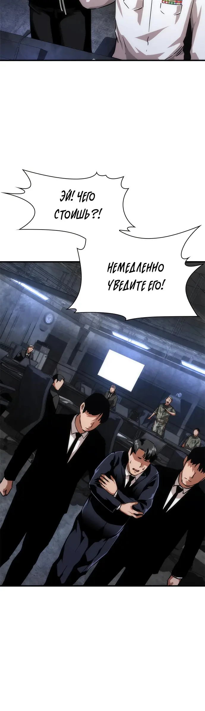Страница 47