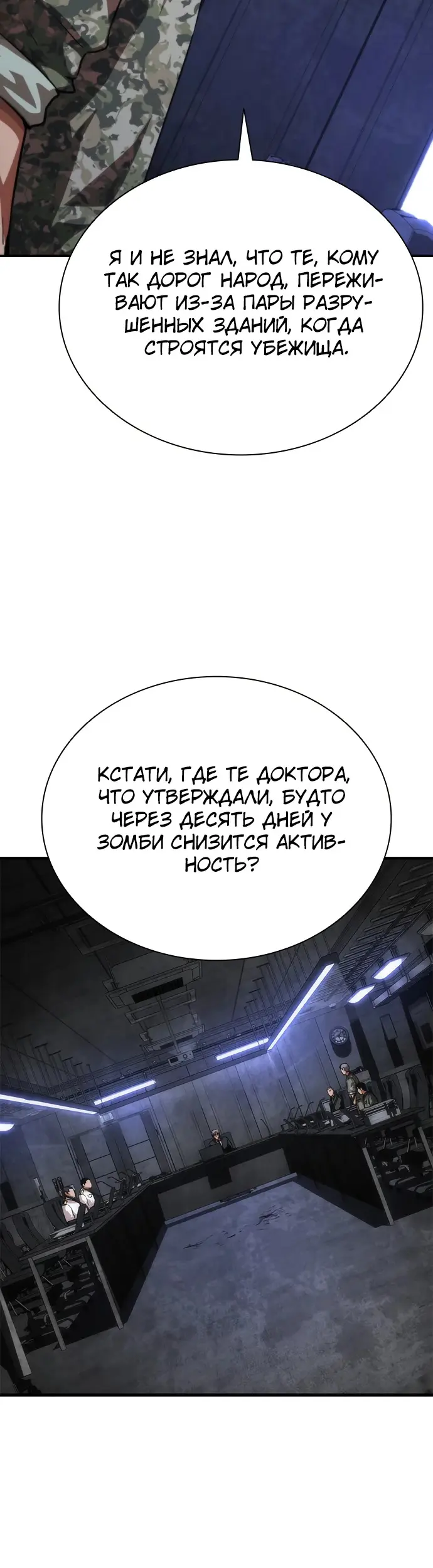 Страница 49
