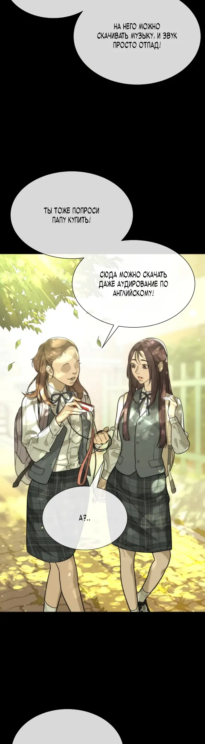 Страница 47