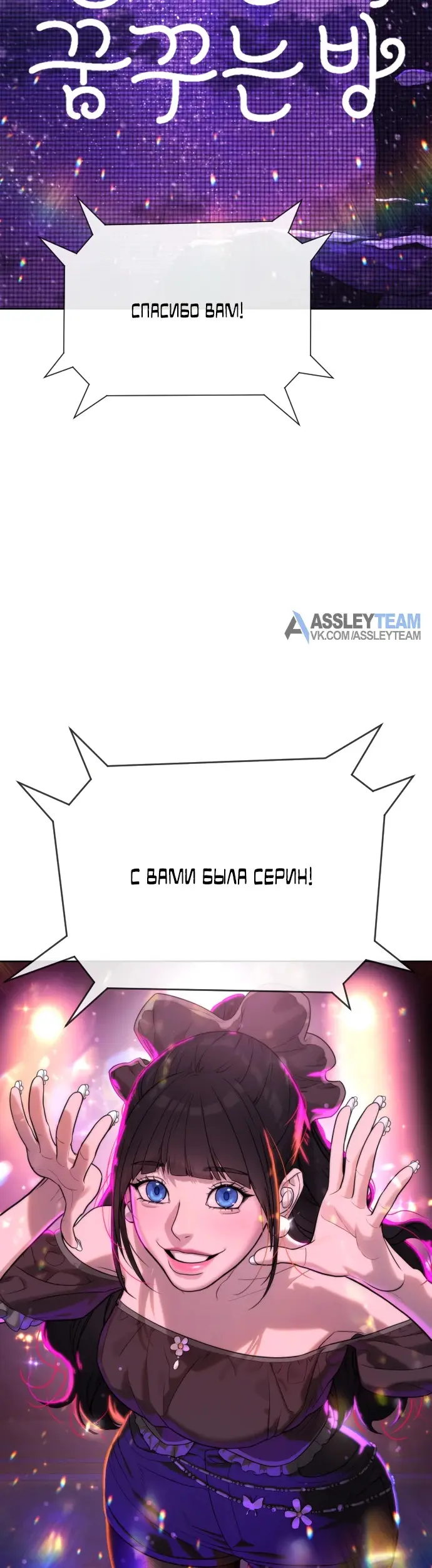 Страница 57