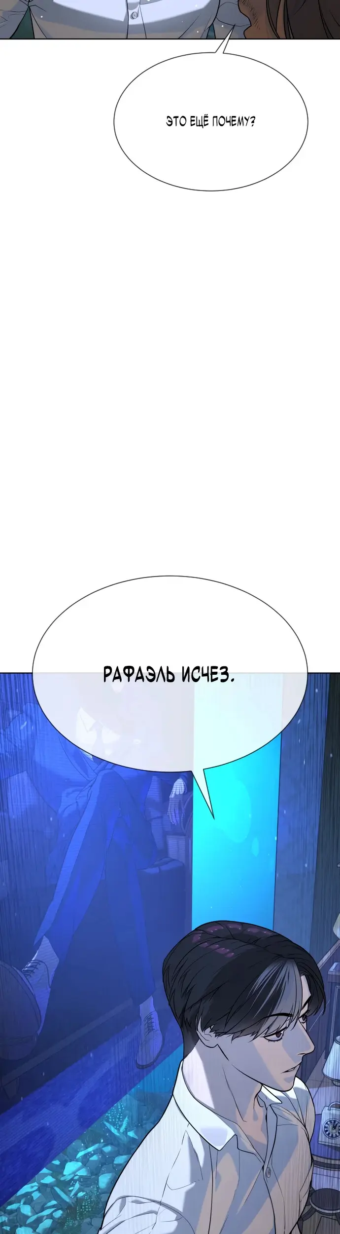 Страница 65