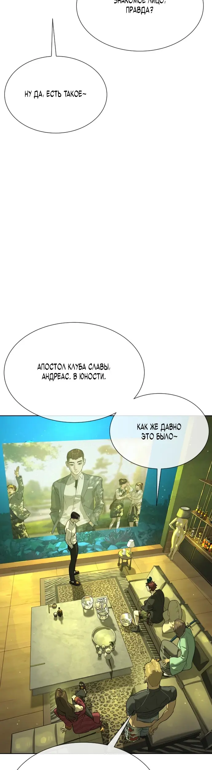 Страница 72