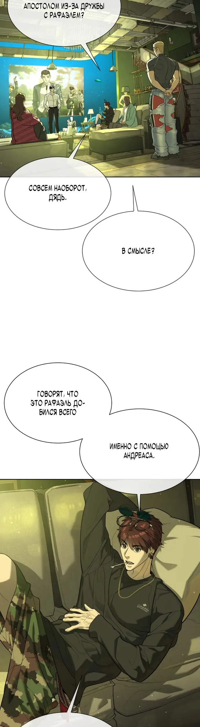 Страница 78