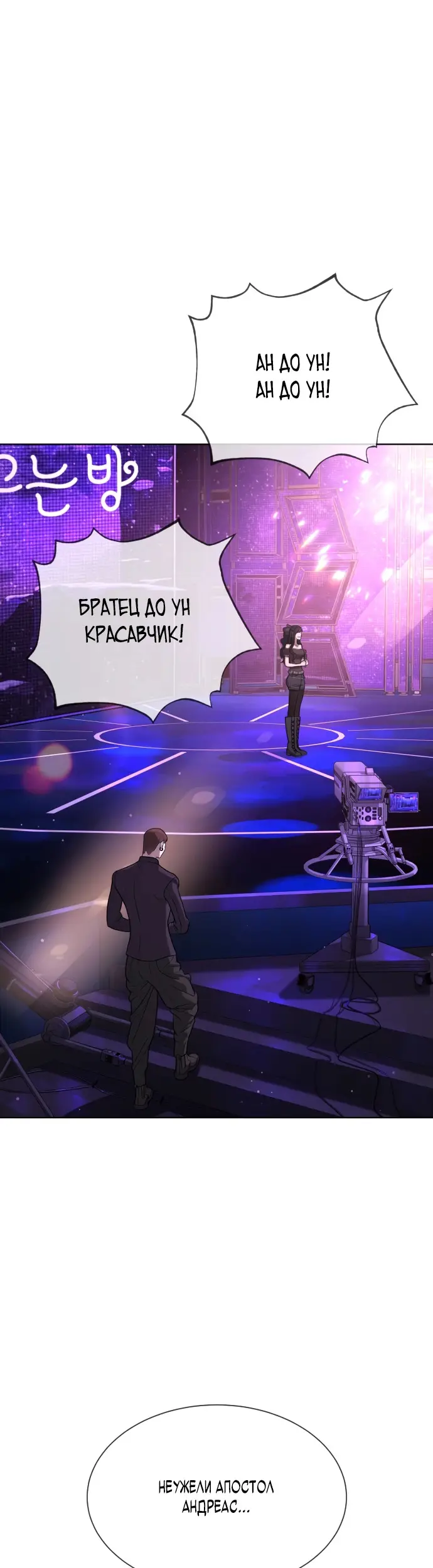 Страница 87