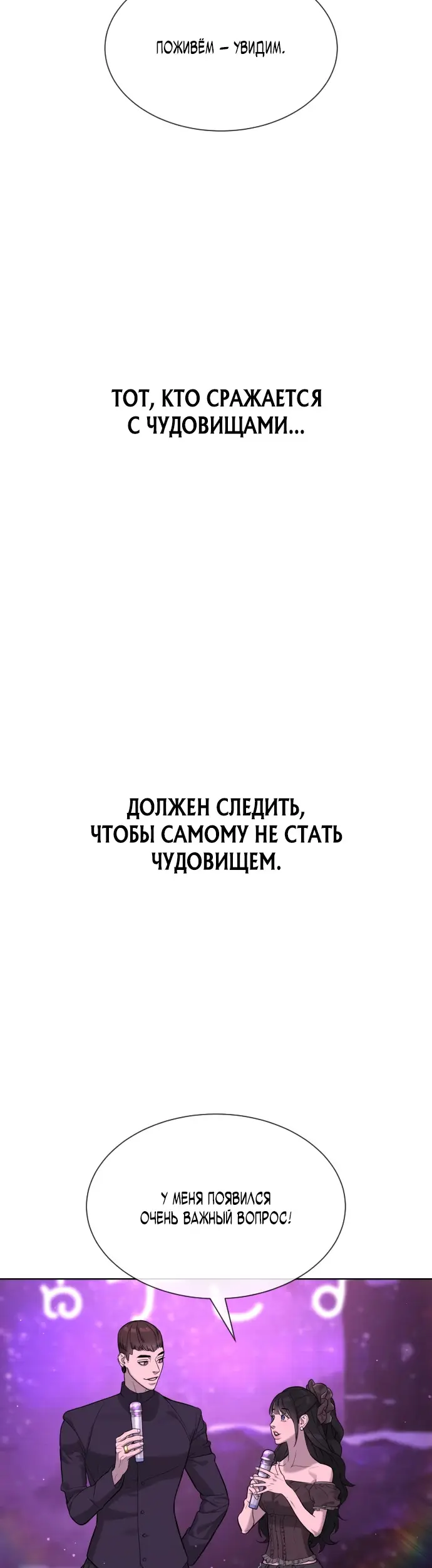 Страница 93