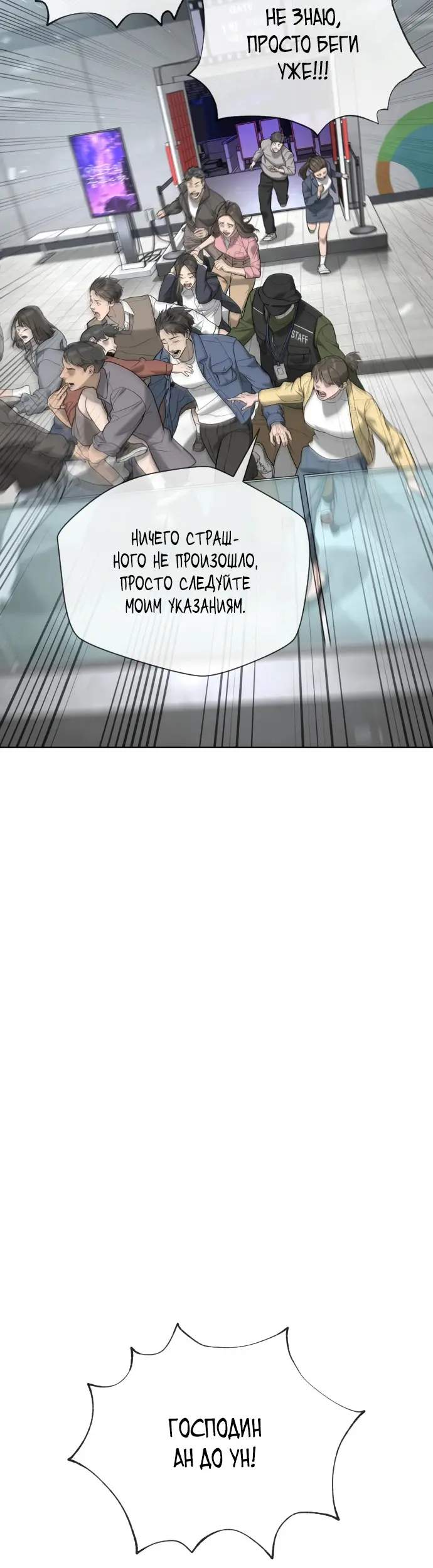Страница 40