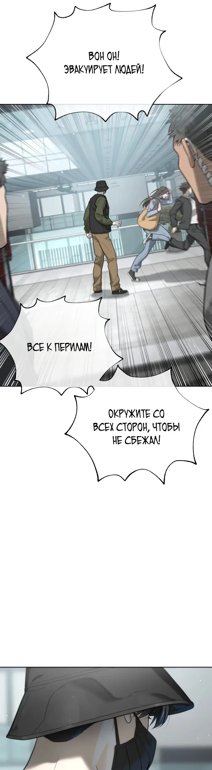Страница 46
