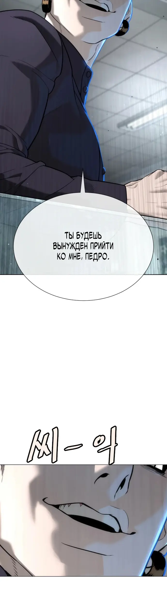 Страница 53