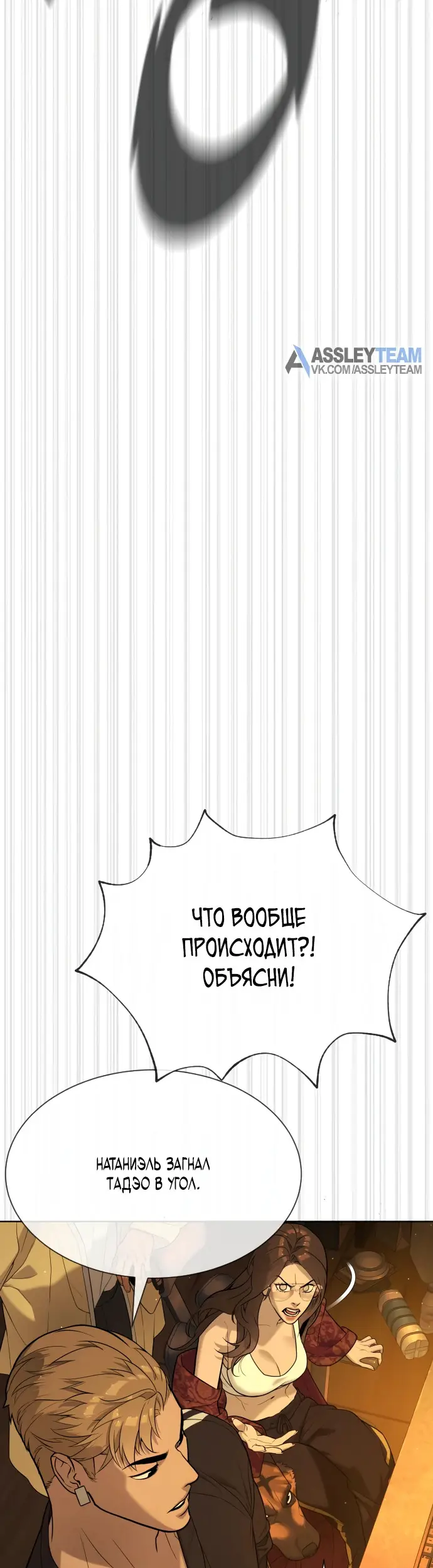Страница 82