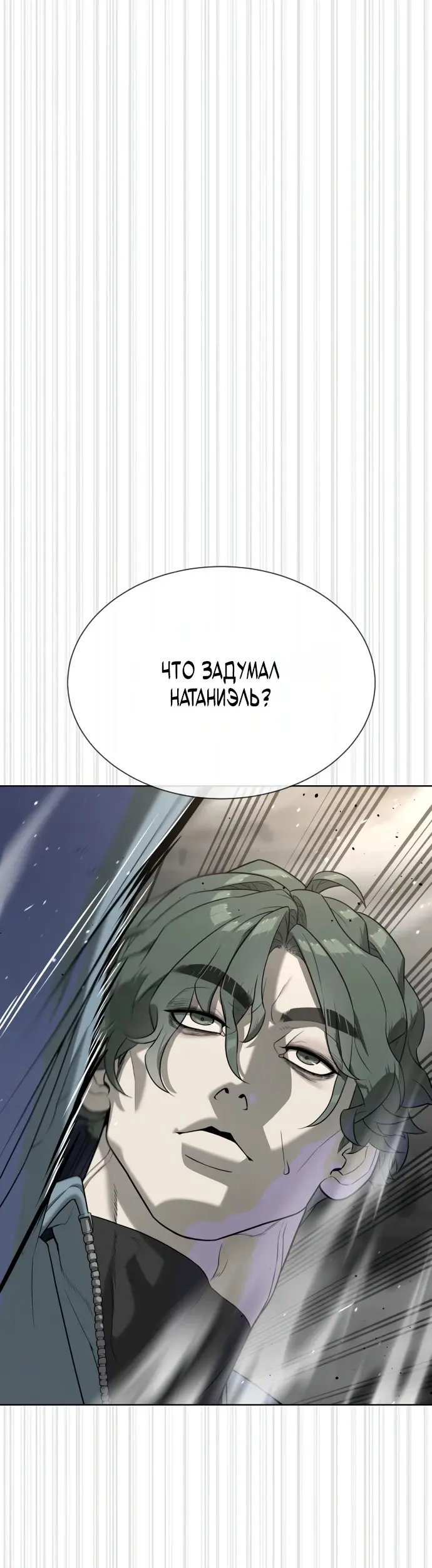 Страница 85