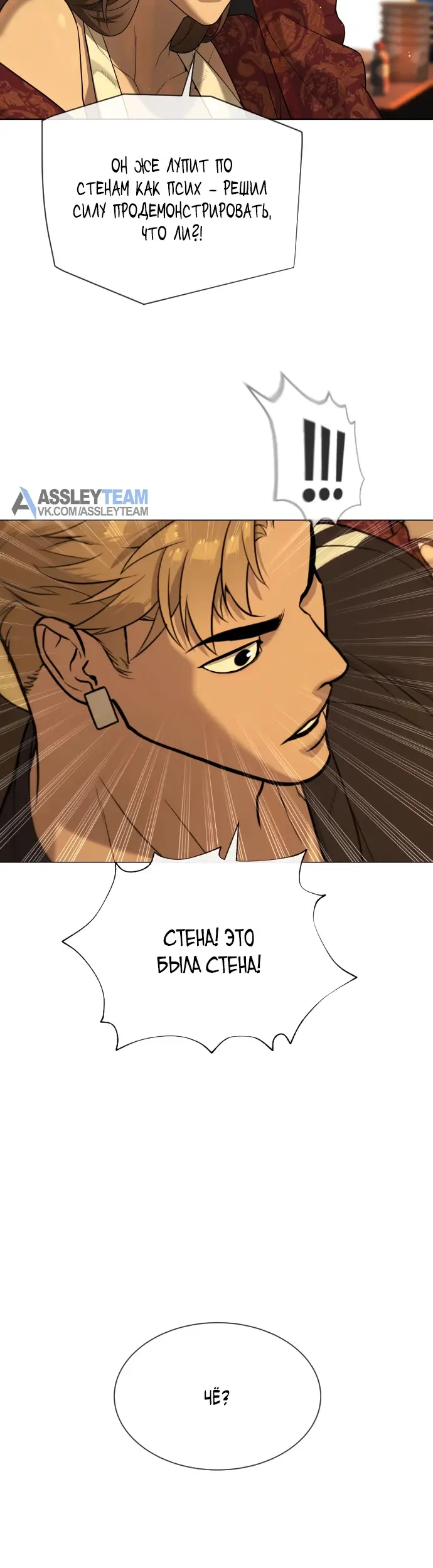 Страница 90