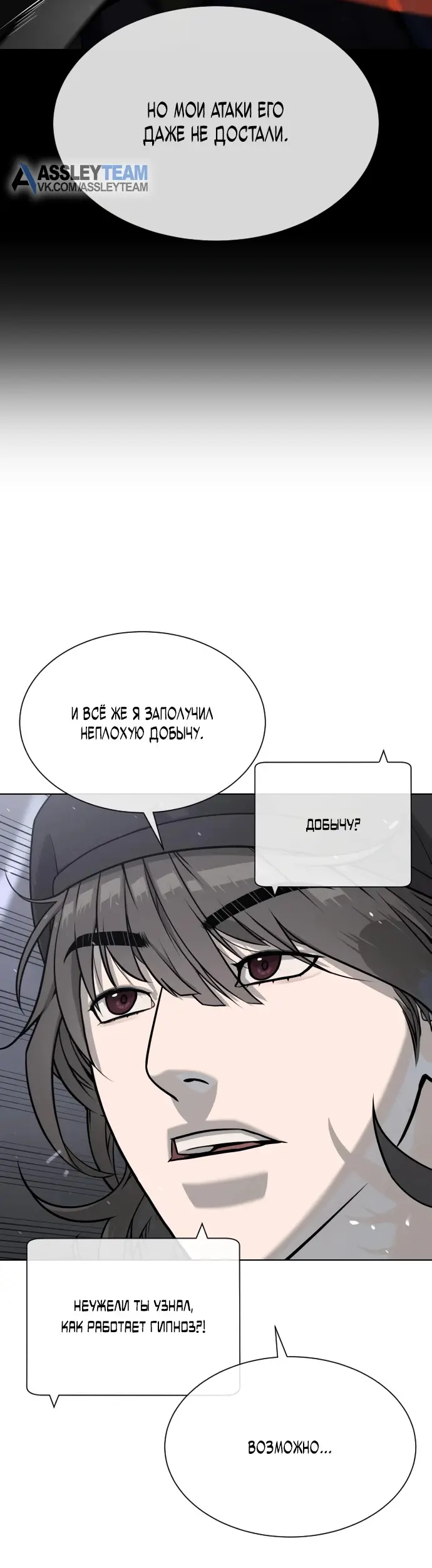 Страница 46