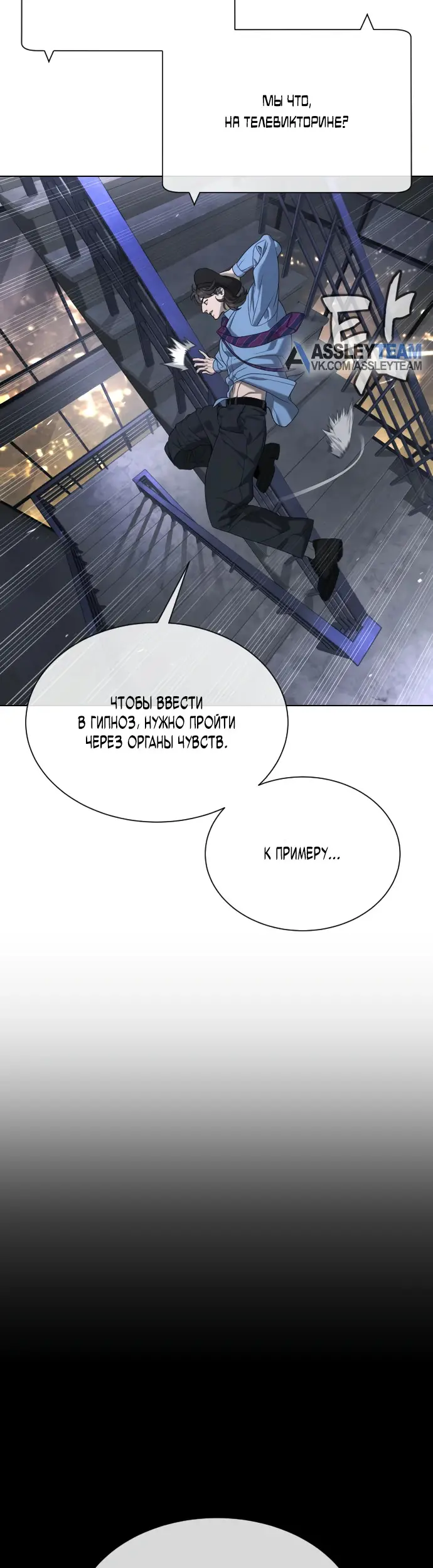 Страница 48