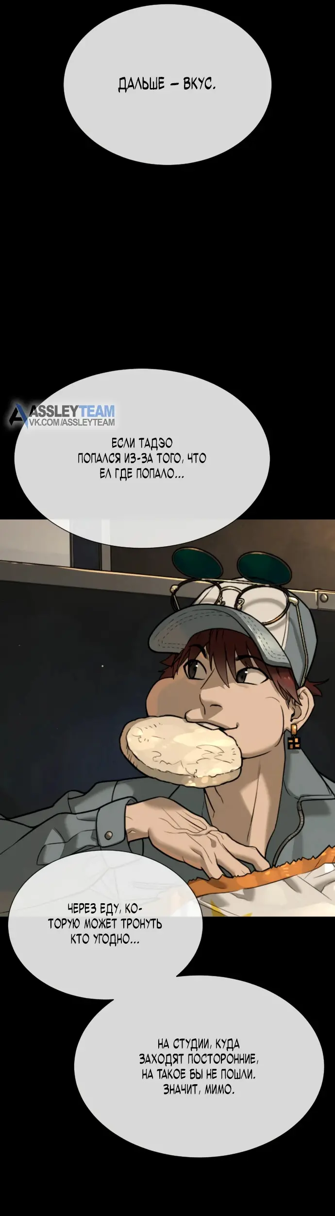 Страница 50