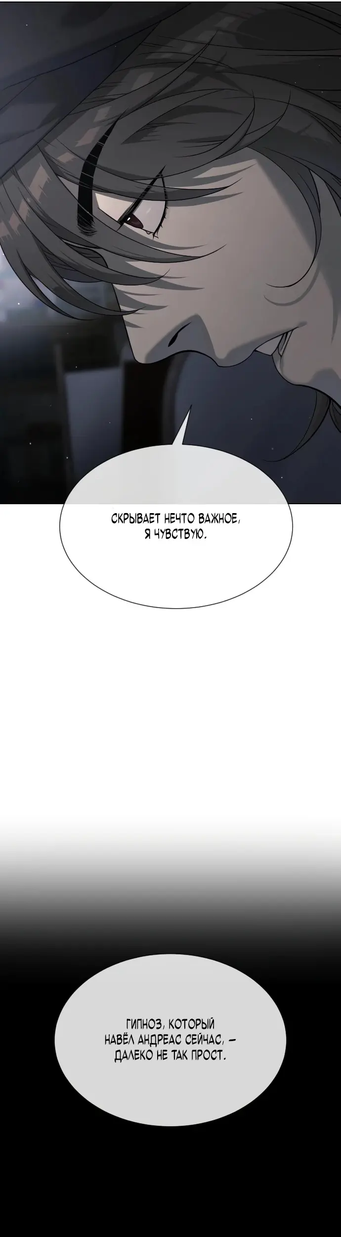 Страница 62
