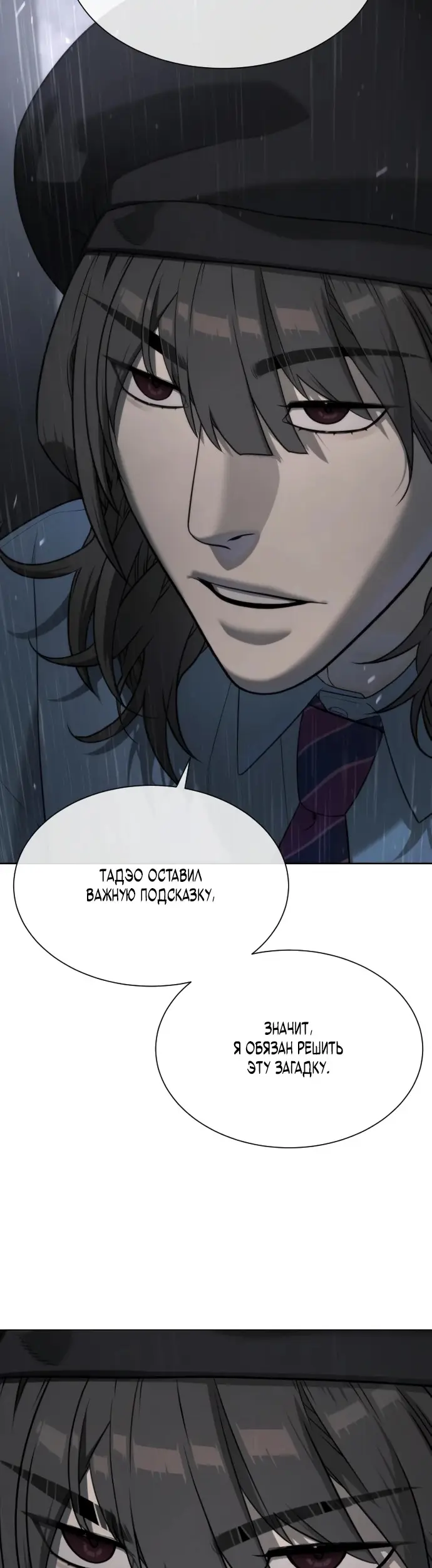 Страница 69