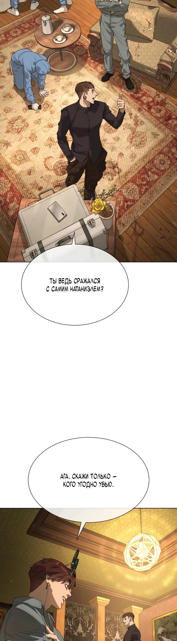 Страница 72