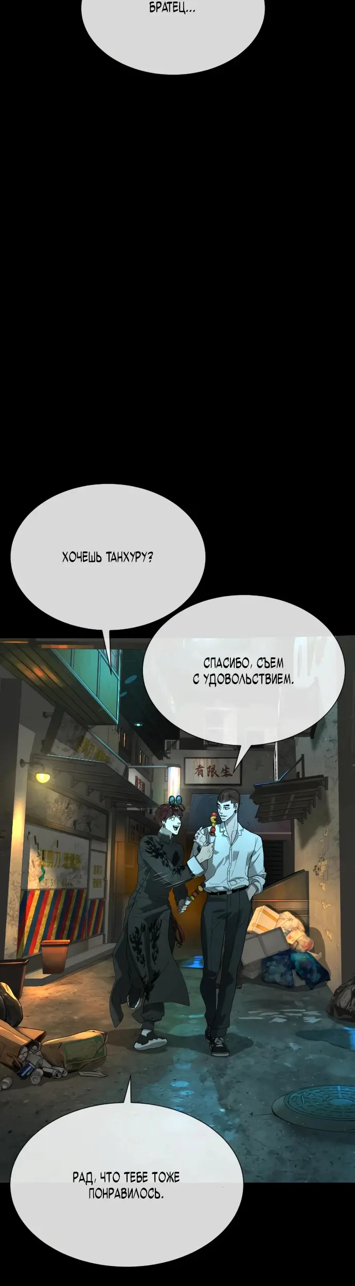 Страница 78