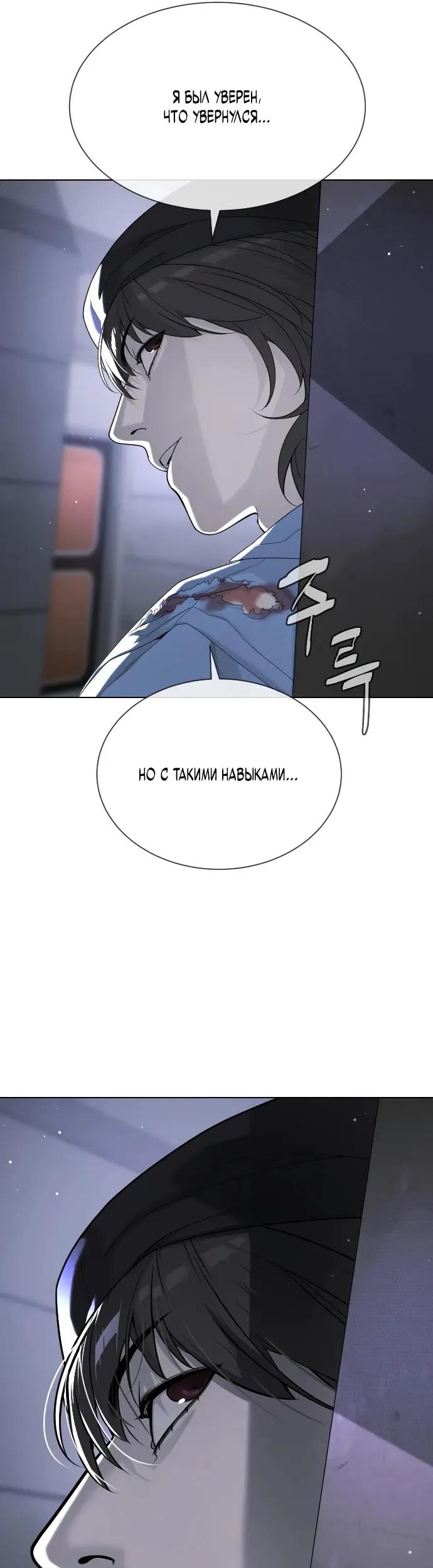 Страница 98