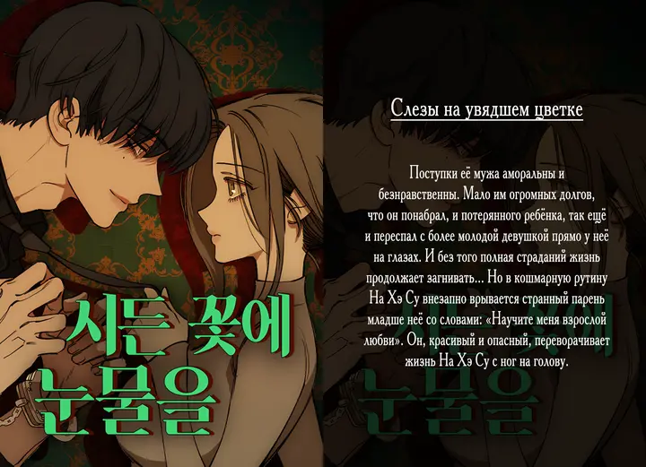 Страница 105
