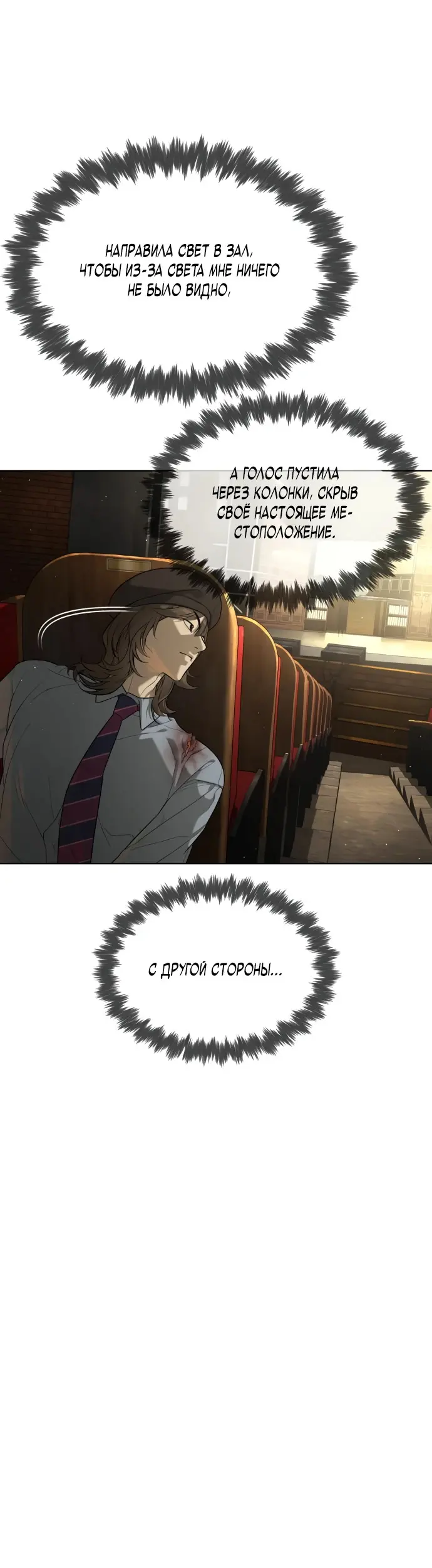 Страница 21