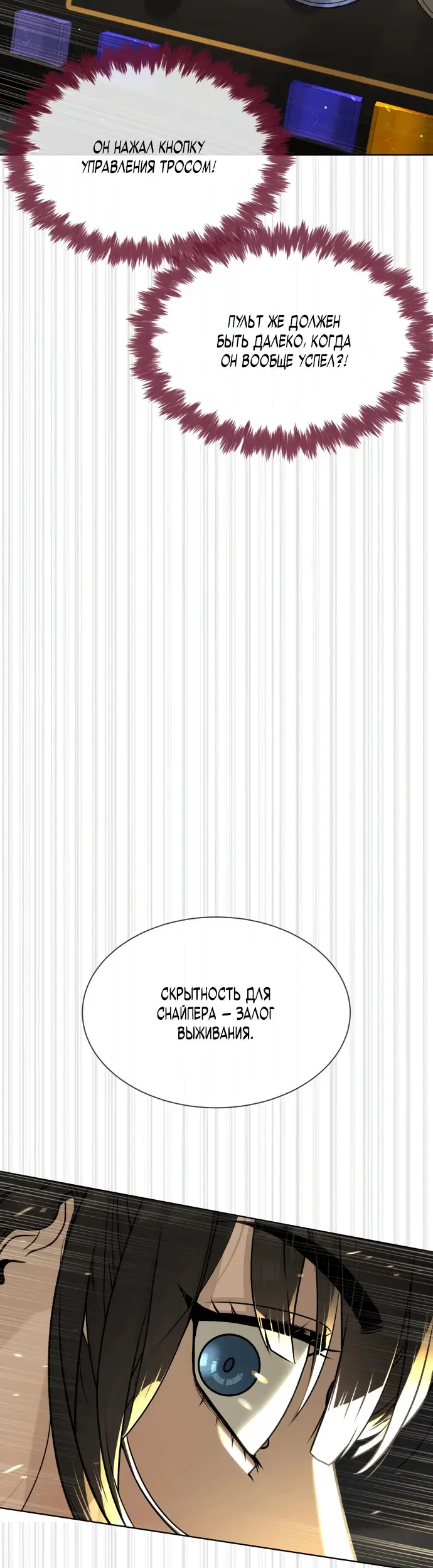 Страница 74