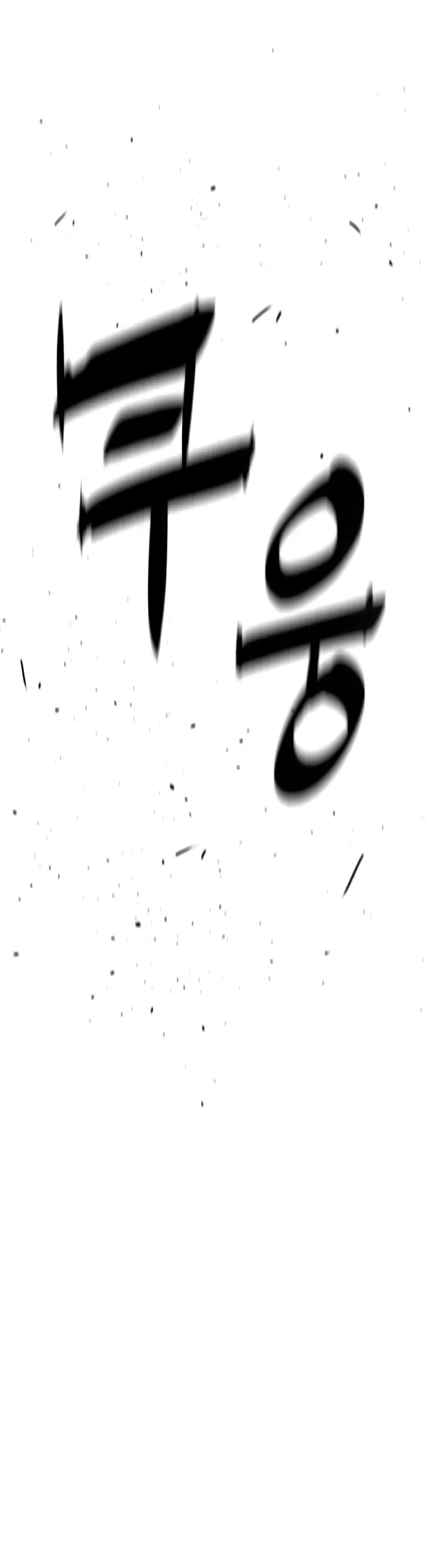 Страница 78