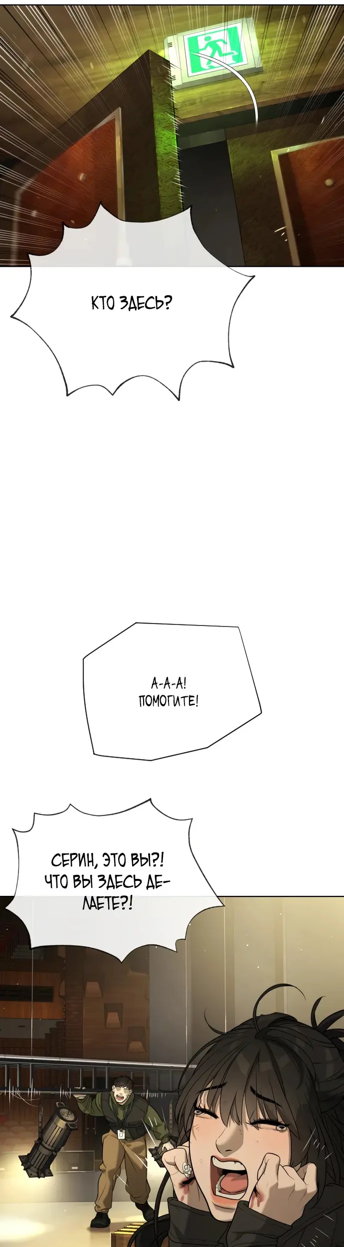 Страница 98