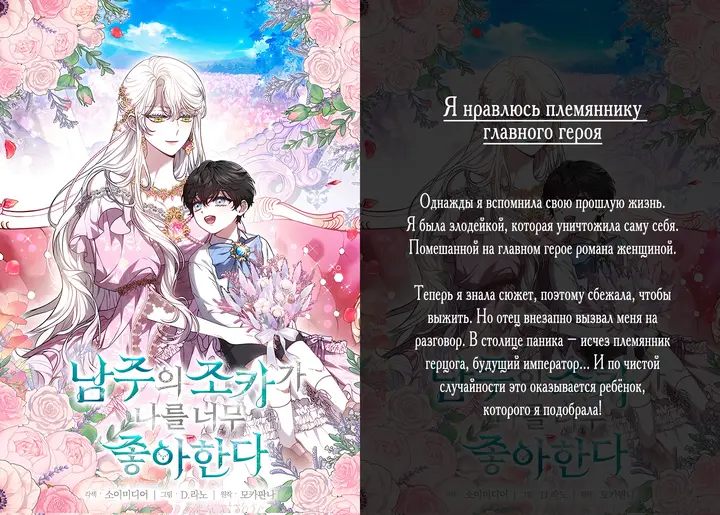 Страница 112