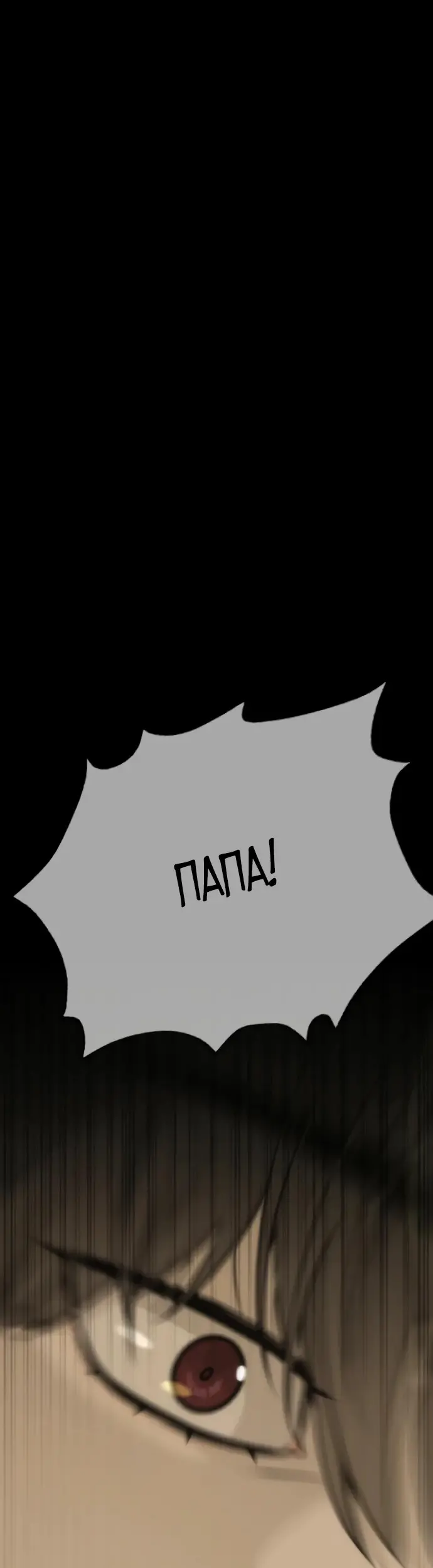 Страница 61